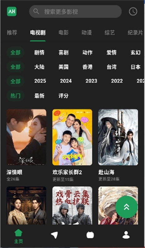 AH视频图2