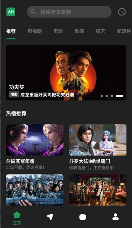 AH视频图1
