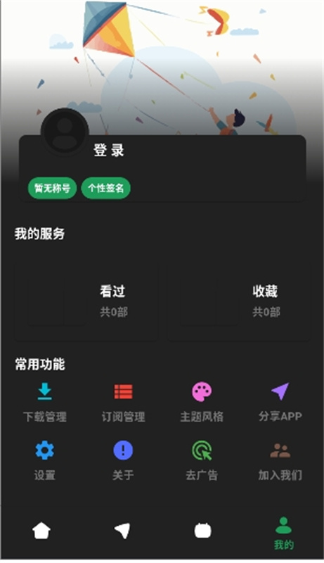 AH视频图4