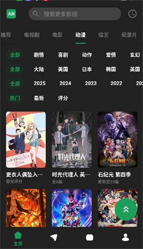 AH视频图3