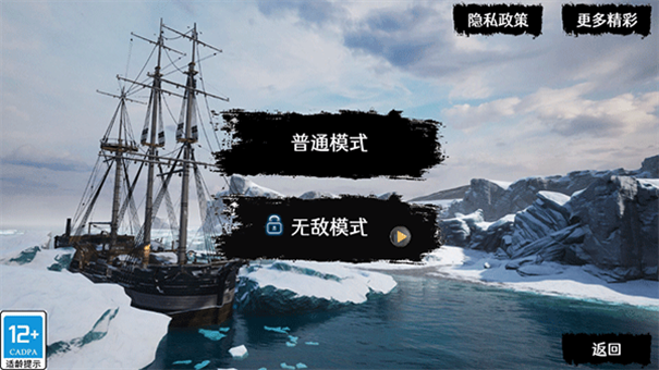 海上狼人杀(2)
