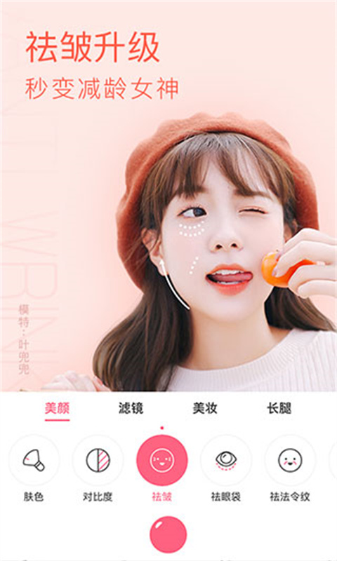布丁相机图1
