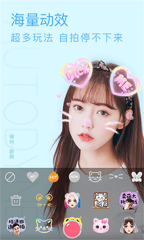 布丁相机图4