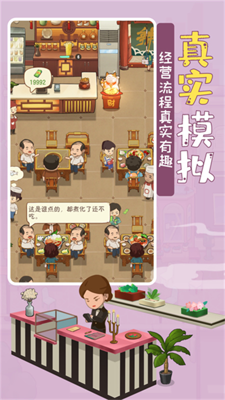 幸福路上的火锅店国际服(3)