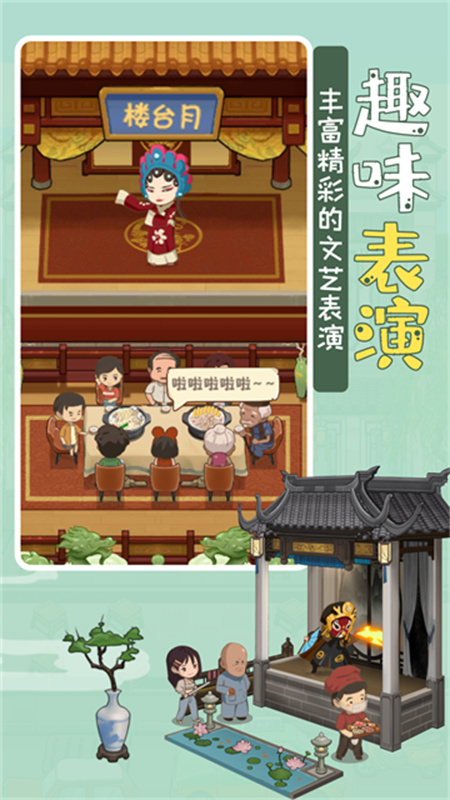 幸福路上的火锅店国际服(5)