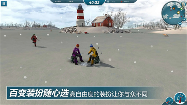 冰钓大师中文版(1)