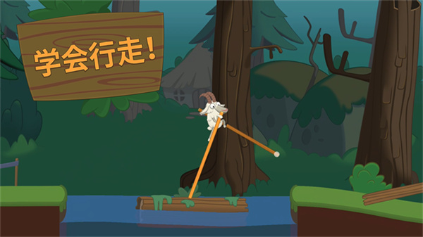 行走大师正版(1)