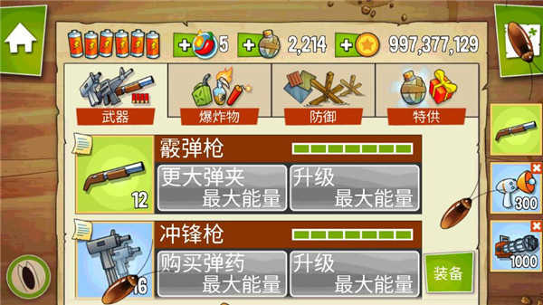 沼泽派对中文版图3