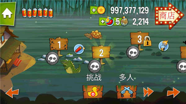 沼泽派对中文版图1