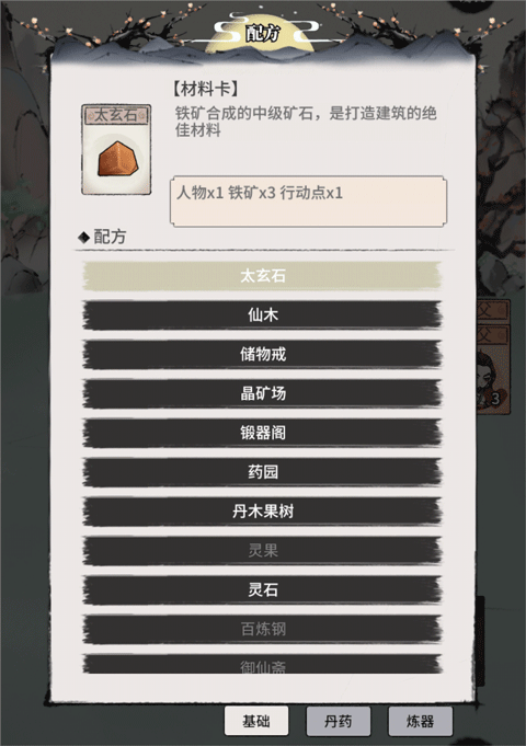 洪荒归零正版(5)