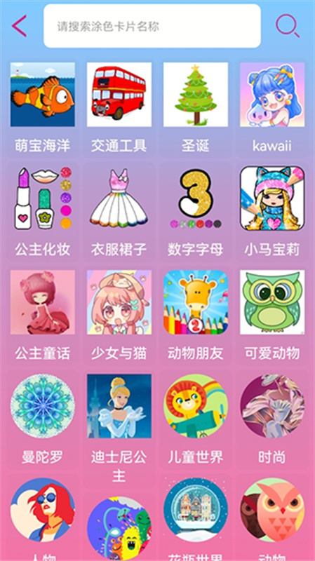 孩子画画