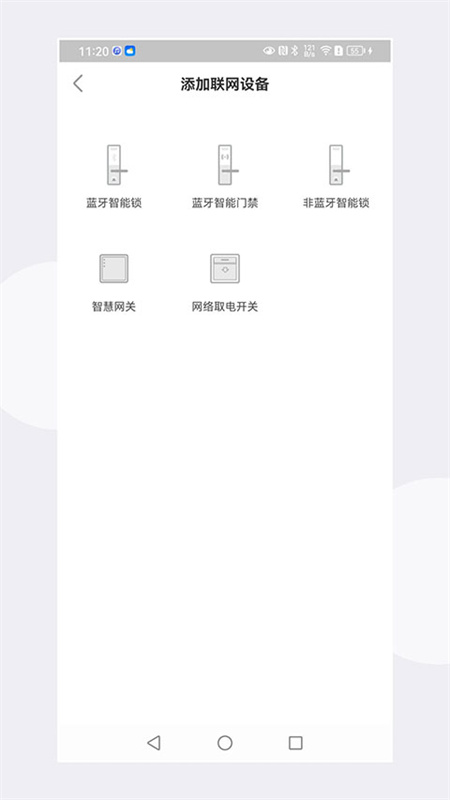 慧享公寓图4