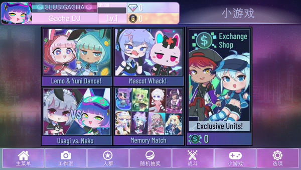 加查nox中文版图4