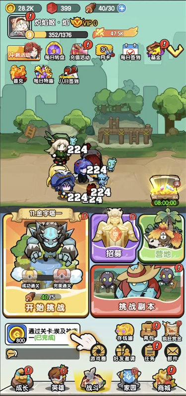 乐翻打僵尸(2)