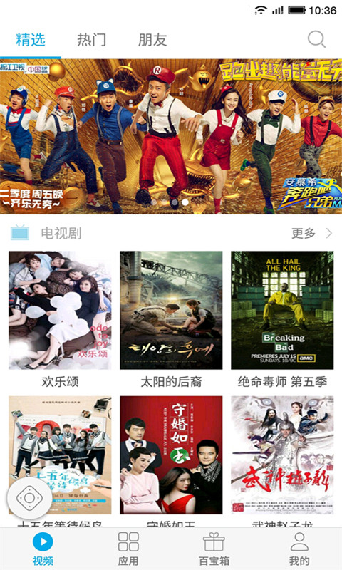 易互动图4