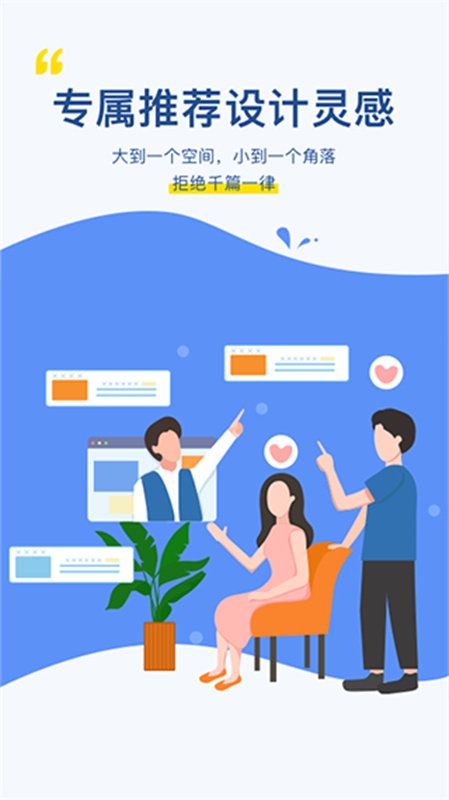 月球理想家正版图3