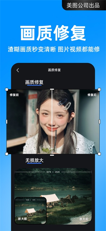 开拍图1