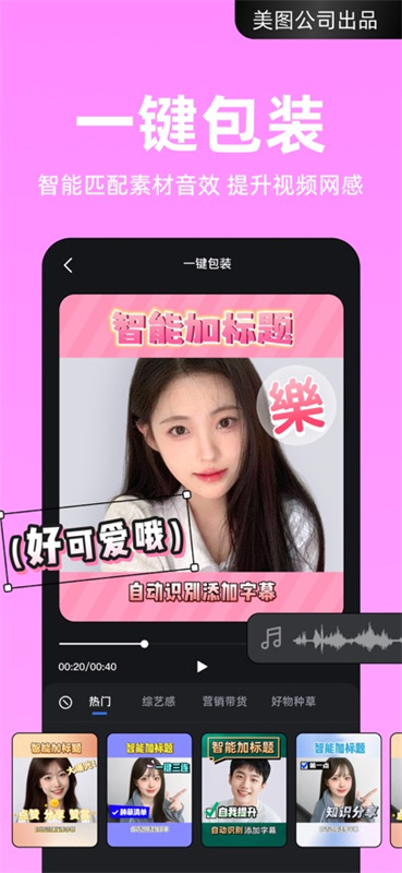 开拍图2