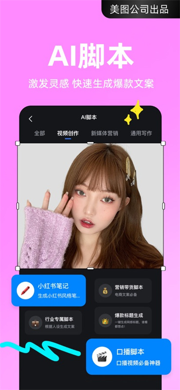 开拍图4
