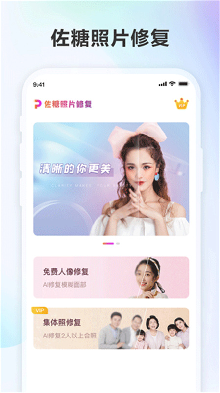 佐糖图2