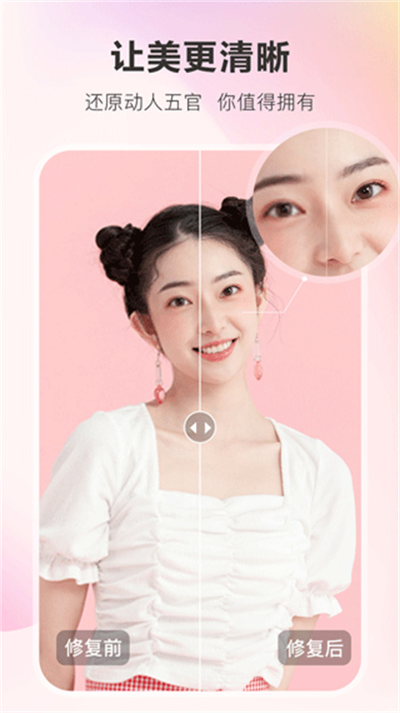 佐糖图3