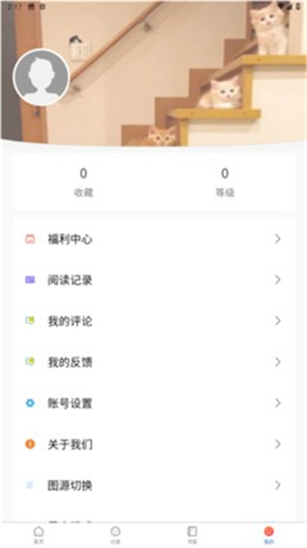 Manwa2图3
