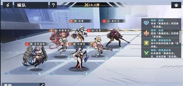星神少女全cg解锁版