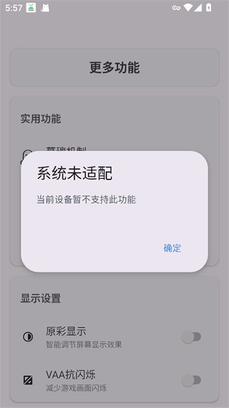 Kbattery图1