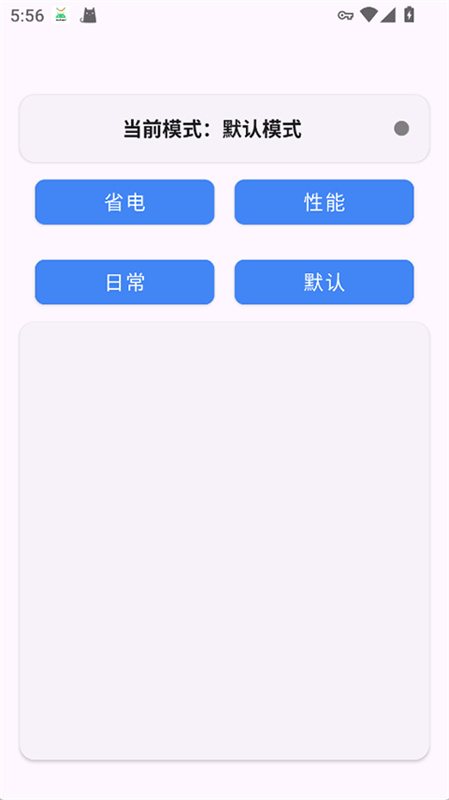 Kbattery图3