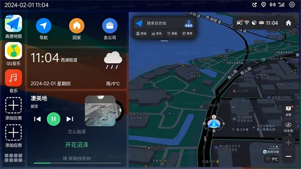 氢桌面图1