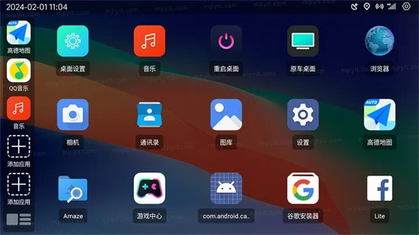 氢桌面图2