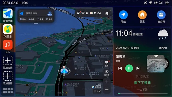 氢桌面图3