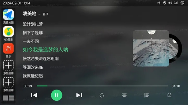 氢桌面图4