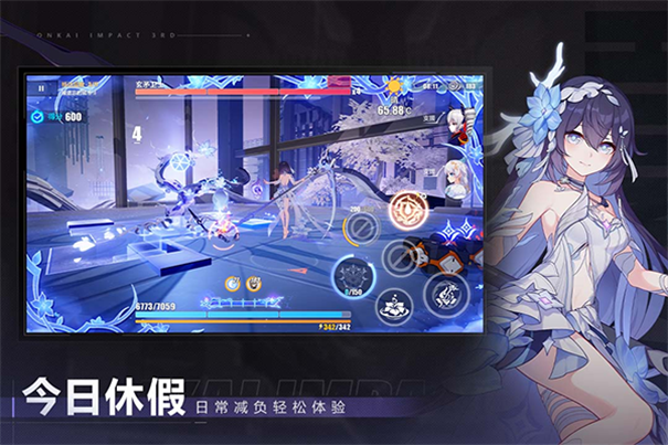 崩坏3(4)