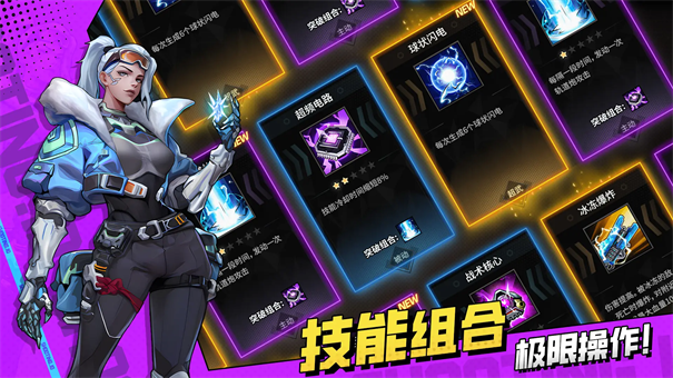 枪魂狙击截图2