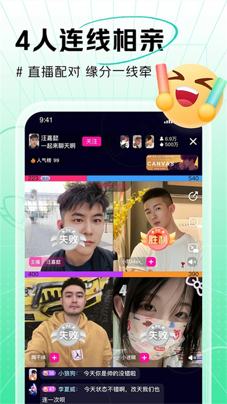 咸蛋家原版图1