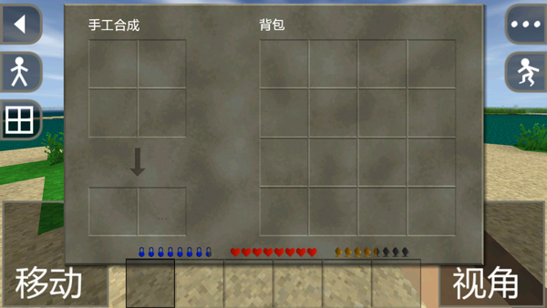 生存战争2汉化版(1)