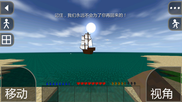 生存战争2汉化版(3)