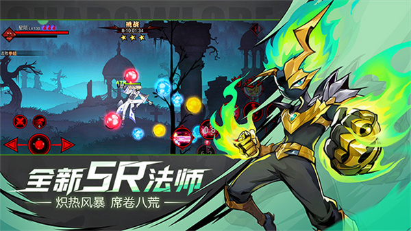 火柴人联盟2正版(2)