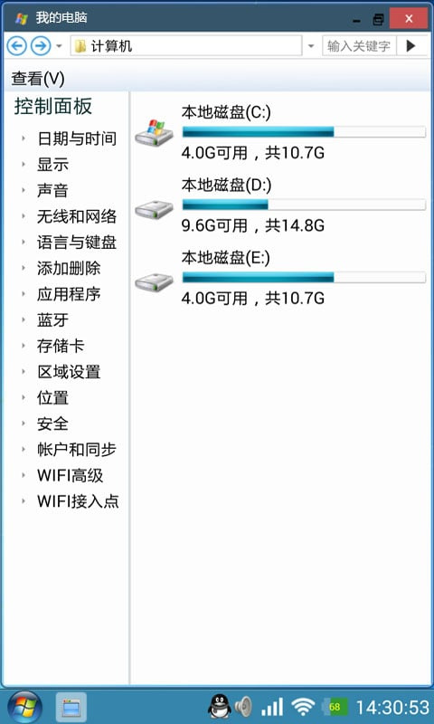 魔伴桌面图1