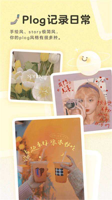 黄油相机(3)