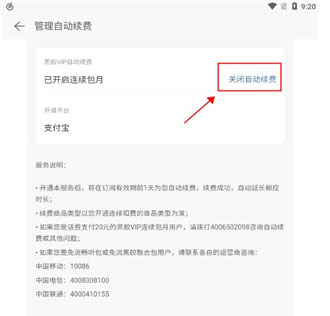 网易云音乐