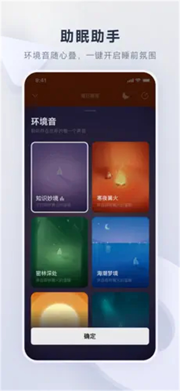 网易云音乐