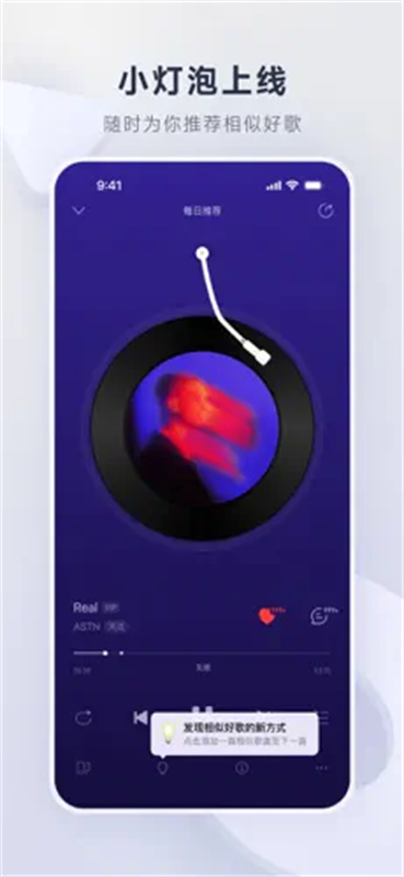 网易云音乐