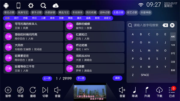 IKTV图1