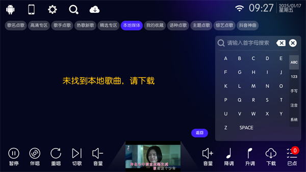 IKTV图4