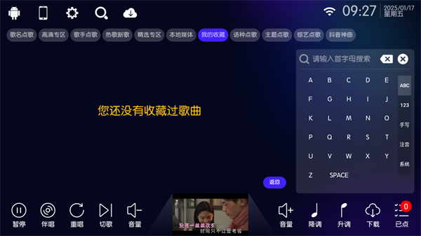 IKTV图3