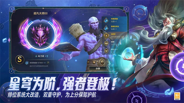 英雄联盟图1