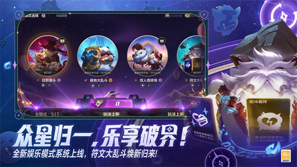 英雄联盟图4