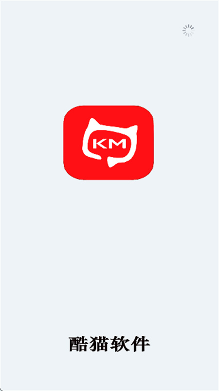 酷猫软件直装版图1